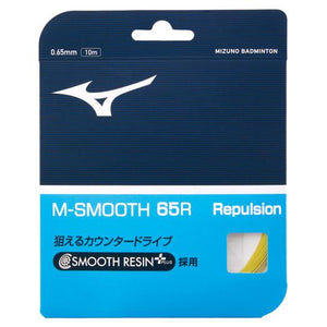 MIZUNO ST M-SMOOTH 65R 0.65MM 10M BADMINTON STRING